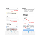 欧易交易所苹果下载及iOS安装注册欧易APP教程