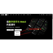 欧易官方APP下载全攻略：官网链接与详细教程（2025最新版）