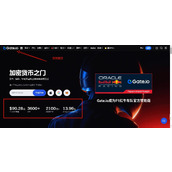 gate交易所App最新版下载：gate.io多种下载方法