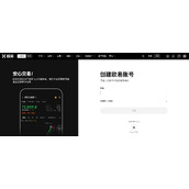 新手注册欧易OKX交易所账号攻略(入门指南)