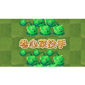 植物大战僵尸抛掷和吊射的区别是什么-植物大战僵尸抛掷和吊射哪个好