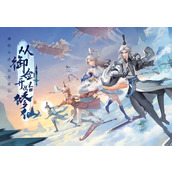 问剑长生神念禁制答案是什么-问剑长生神念禁制答案解析