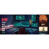 无畏契约夜市怎么打开-无畏契约夜市可以在手机上开吗