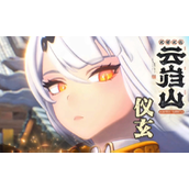 绝区零仪玄怎么培养-绝区零仪玄培养攻略