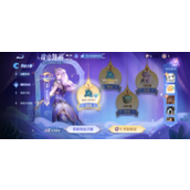 王者荣耀宿命连消活动怎么拿高分-宿命连消怎么玩