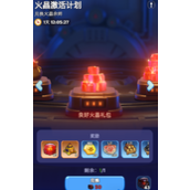 无尽冬日零氪怎么玩-无尽冬日零氪玩法攻略