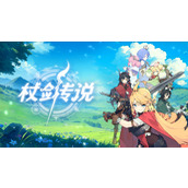 杖剑传说晨曦天使怎么获取-杖剑传说晨曦天使获取攻略