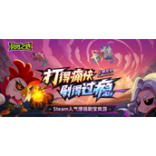 英勇之地强力角色有哪些-英勇之地角色排行一览