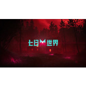 七日世界怎么换路线-七日世界换路线方法