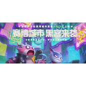 金铲铲s14最强阵容是哪套-金铲铲s14最强阵容攻略