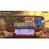 波比闯关大冒险第三关怎么过-波比闯关大冒险第三关锤子位置图