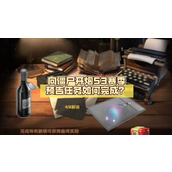 向僵尸开炮赛季预告怎么完成-向僵尸开炮s3赛季预告任务攻略