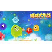 球球大作战名字颜色代码大全最新-球球大作战名字颜色代码怎么弄
