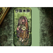 苏丹的游戏阿鲁米娜入队方式
