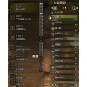 怪物猎人荒野急救奶流单手剑配装攻略