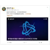 魔兽世界国服账号换绑方法攻略