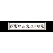 剑灵2手游职业选择推荐攻略