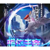 幽游白书宿命觉醒神桑原培养攻略详解