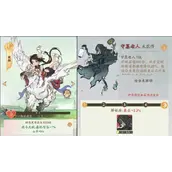 寻道大千神墓联动妖市觅宝活动攻略