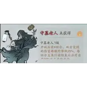 寻道大千守墓老人精怪搭配攻略详解