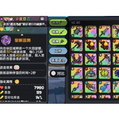 英勇之地最强毒属性武器推荐