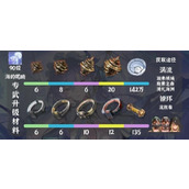鸣潮2.2坎特蕾拉培养材料大全