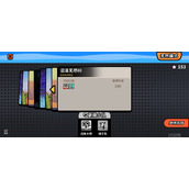 雀仔营地火塔一格流攻略