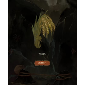 栖云异梦2瑶山谣全章节攻略