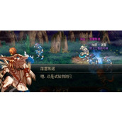 地下城与勇士手游格兰之森副本攻略