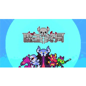 魔王终局食鱼流阵容搭配指南