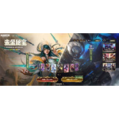 英雄联盟赤金秘宝活动指南