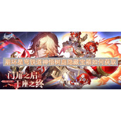 崩坏星穹铁道神悟树庭隐藏宝箱如何获取