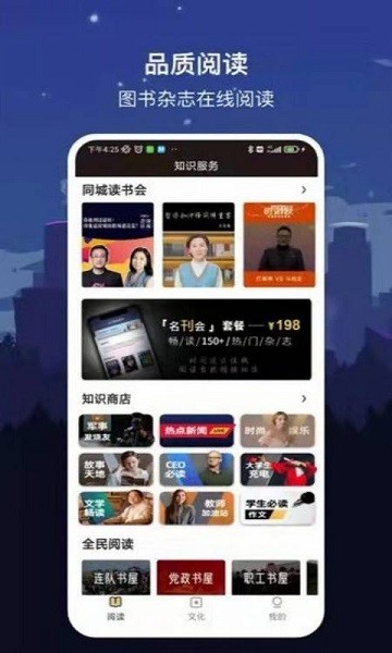 数字太原最新版