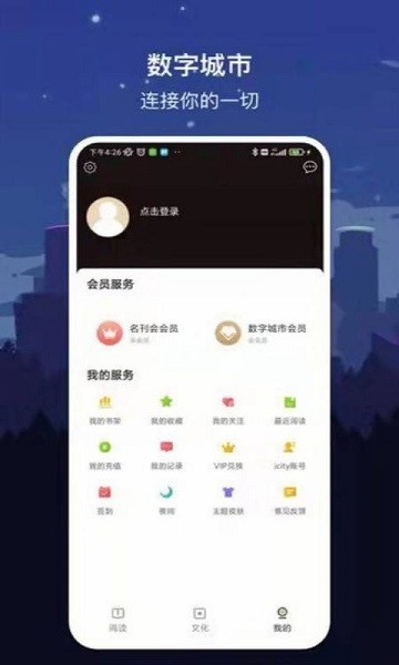 数字太原最新版