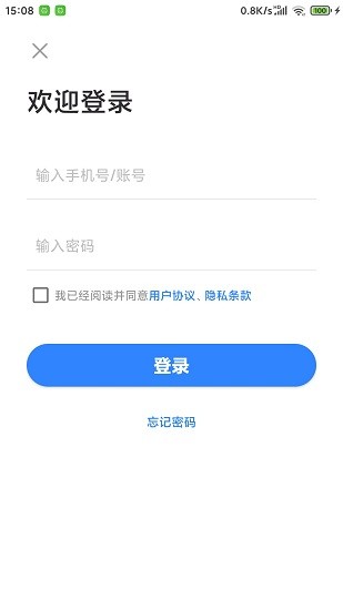 车咖司机端app