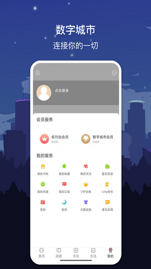 数字大连官方版