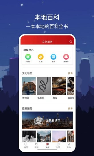 数字开封最新版
