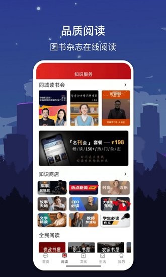 数字开封最新版