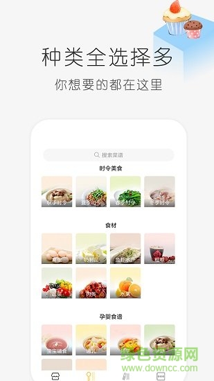 学做饭app