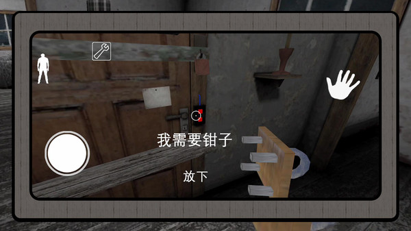 梦幻人生模拟器
