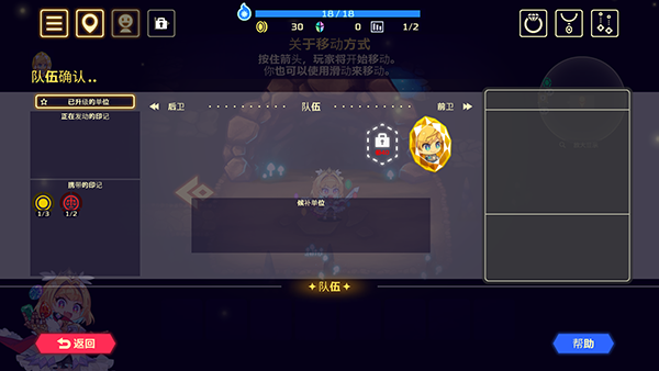 灵动骑士安卓版