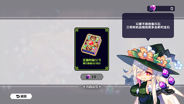 灵动骑士安卓版
