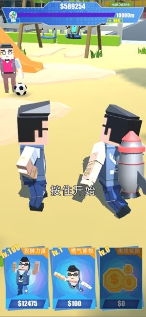 猛扔兄弟手机版