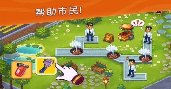 救援队