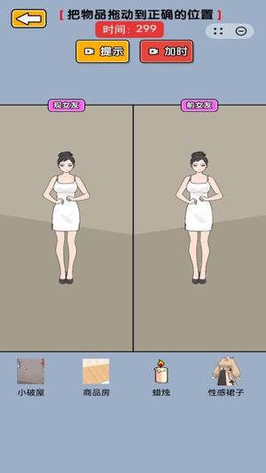 烧脑奥里给免费版