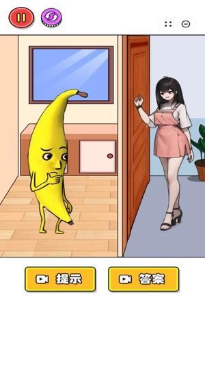 烧脑奥里给免费版