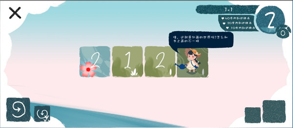 春姑娘你在哪安卓版