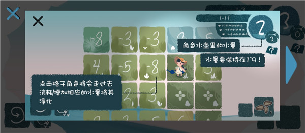 春姑娘你在哪安卓版