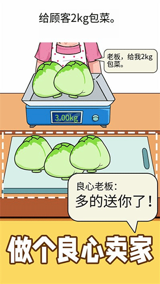 称量达人安卓版