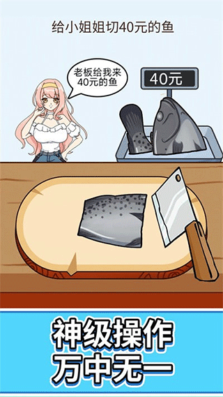 称量达人安卓版
